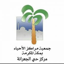 المرور: عدم استخدام مقاعد الأمان المخصصة للأطفال مخالفة