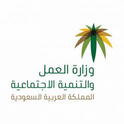 أمير مكة يفتتح معرض جدة الدولي للكتاب الأربعاء ١٣ ديسمبر