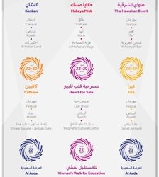 السديس يحذر من الانجراف وراء الرايات المضللة والتسللات العولمية