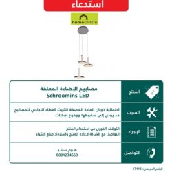 ارتفاع حالات الإصابة بسرطان الأطفال