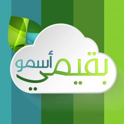 إزالة عشوائيات حوش بكر بمكة