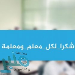 البورصة المصرية تربح 7ر3 مليار جنيه وارتفاع جماعي لمؤشراتها في ختام التعاملات