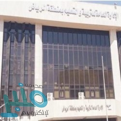 ديوان المظالم يطلق خدمته  “تواصل” عبر تويتر  لتعزيز التواصل مع المستفيدين