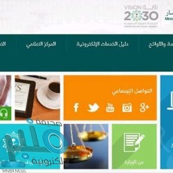 الأمر بالمعروف تشارك في اجتماع تنسيقي مع وزارة الحرس الوطني