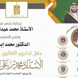 عمل مكة ينفذ حملات تفتيشية على مكاتب تأجير السيارات