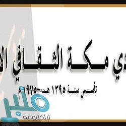 ولي العهد يلتقي ترامب في واشنطن 20 مارس الجاري