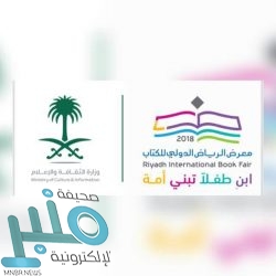 مدير جامعة أم القرى يكرِّم مساعدة مدير إدارة كلية الطب