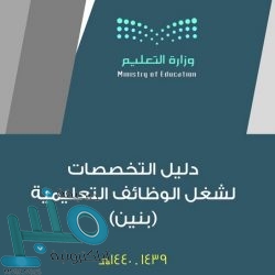 جامعة الدول العربية تؤكد رفضها لاستيلاء إسرائيل على الإرث الوثائقي الفلسطيني