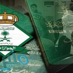 “الدفاع” تعلن عن توفر 49 وظيفة شاغرة