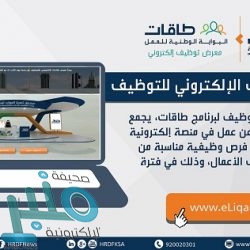 الشورى يطالب حساب المواطن بدعم طلاب الجامعات والمرأة المتزوجة السائقة