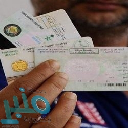 جوازات الباحة تدعو المقيمين لتسجيل الخصائص الحيوية لأبنائهم