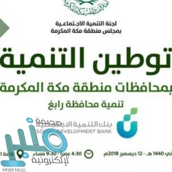 ارتفاع أسعار الذهب بعد توقعات بعدم رفع المركزي الأمريكي أسعار الفائدة