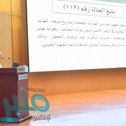 الأرصاد: تقلبات جوية على بعض المناطق حتى السبت المقبل