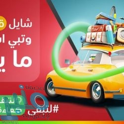 صحة المدينة تكشف حقيقة إغلاق مركز لعلاج سرطان الأطفال