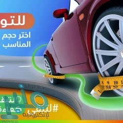 بلدية بارق تزيل تعديات على مساحة 400 ألف متر مربع من الأراضي الحكومية