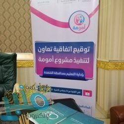 الأمير سعود بن خالد الكبير ينوه بالتغطية الإعلامية لمسابقة الملك سلمان لحفظ القرآن