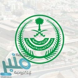 مواطن يسأل: هل إيقاف الخدمات للمواطن يمنع السفر.. و”الجوازات” ترد !