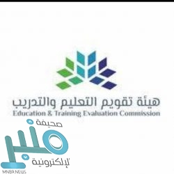 هيئة النقل تُطور نشاط الأجرة للارتقاء بخدمات زوار المملكة