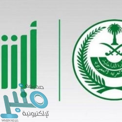 النيابة العامة: غاسلو الأموال يبيعون أصول بأقل من قيمتها