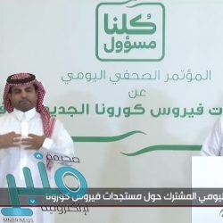 متحدث “الداخلية”: طرق المدينة ومكة والرياض تحت السيطرة