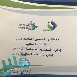 رئاسة شؤون الحرمين تدرس الخطة الاحترازية للتصدي لـ”كورونا”