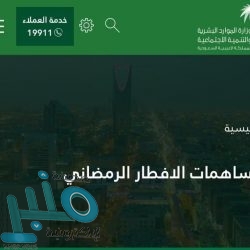 كويلار يحسم مصيره مع الهلال