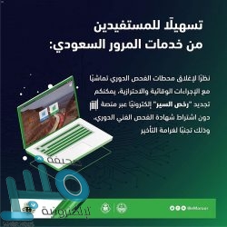 “الصحة” تعلن أسماء الـ33 طبيباً الحاصلين على دعم برنامج أبحاث فيروس “كورونا”