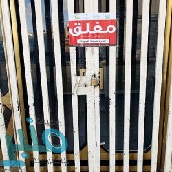 المساحة الجيولوجية ترصد هزة أرضية شرق خميس مشيط