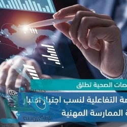 وزير الموارد البشرية يدشن إستراتيجية المسؤولية الاجتماعية للشركات