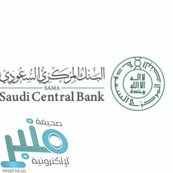 بتداولات 11.5 مليار ريال .. مؤشر سوق الأسهم السعودية يغلق مرتفعاً