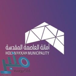 تعليم الرياض يجري الاختبارات التحريرية للمتقدمات على الوظائف الإشرافية