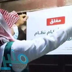 التحالف: اعتراض وتدمير صاروخ باليستي أطلقته ميليشيا الحوثي تجاه المملكة