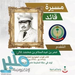 أمير جازان يفتتح مهرجان البن الثامن ويدشن مشاريع بأكثر من 183 مليون ريال بالداير