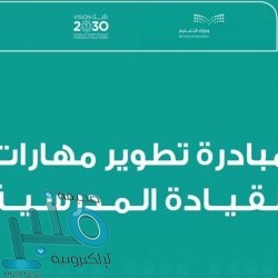 القوات البحرية الملكية السعودية تطلق مناورات التمرين البحري المشترك (التصدي 4)