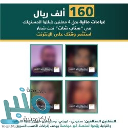 الترفيه تُعلن عودة فعالية “أوايسس الرياض”