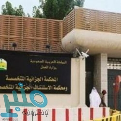 “الحياة الفطرية” تعلن السيطرة على أسد طليق في أحد أحياء الرياض