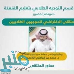 بتداولات 4 مليارات ريال .. مؤشر سوق الأسهم السعودية يغلق منخفضًا