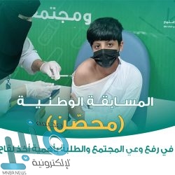 “الصحة العالمية” تطالب بتأجيل الجرعات التنشيطية وتحذر من سلالات أقوى من “دلتا”