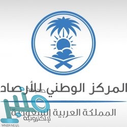 بقرار من سمو وزير الداخلية.. السرحاني للمرتبة الحادية عشرة