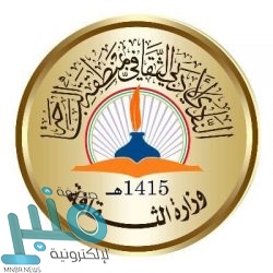 حائل: القبض على سائق شاحنة لسماحه بصعود عدد من الأشخاص عليها أثناء سيرها