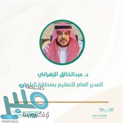 “الصحة” تُعلن عن بدء تقديم الأوراق العلمية للمؤتمر العالمي لطب الكوارث 2021