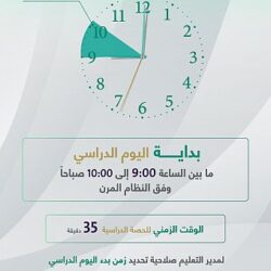 النيابة العامة: عقوبة تشغيل المتسللين للمملكة السجن وغرامة مليون ريال