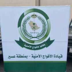 “معادن” تعقد أول مؤتمر للبيئة والصحة والسلامة في المناجم بحزم الجلاميد