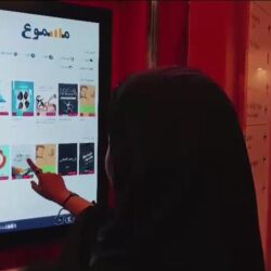 “التجارة” تشهِّر بسعودي ومصري ارتكبا الغش في بيع مستحضرات تجميل مغشوشة