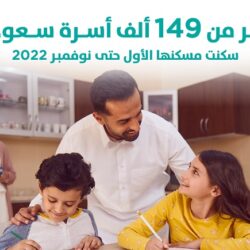 رئاسة شؤون الحرمين تقدم خدماتها للزائر الصغير