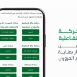 جموع الحجيج تبدأ نفرتها إلى مزدلفة مساء اليوم