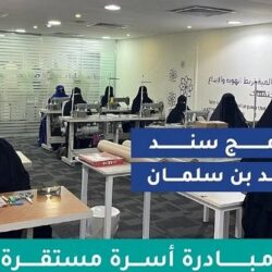 سموُّ وزيرِ الطاقة يبحثُ مع رئيس مجلس النواب الأردني التعاون بين المملكة والأردن في مجالات الطاقة