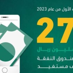 مجلس الوزراء: الموافقة على لائحة حقوق والتزامات مستخدمي وسائل النقل العام