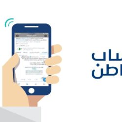 الأرصاد: الفرصة مهيأة لهطول أمطار رعدية مصحوبة بزخات من البرد على هذه المناطق