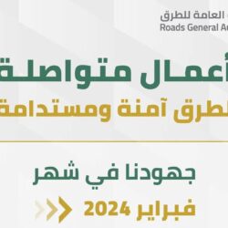 بعد الفوز على الاتحاد.. “جينيس” توثق الهلال كأكثر فريق تحقيقاً لأطول سلسلة انتصارات متتالية